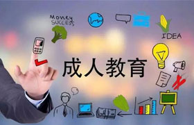 新乡网络教育就是买个证吗？